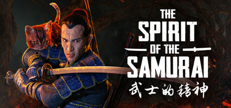 武士的精神/The Spirit of the Samurai-未玩VIGAME