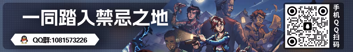 图片[1]-[PC]渎神之夜/Enigma of Fear-芝士游戏