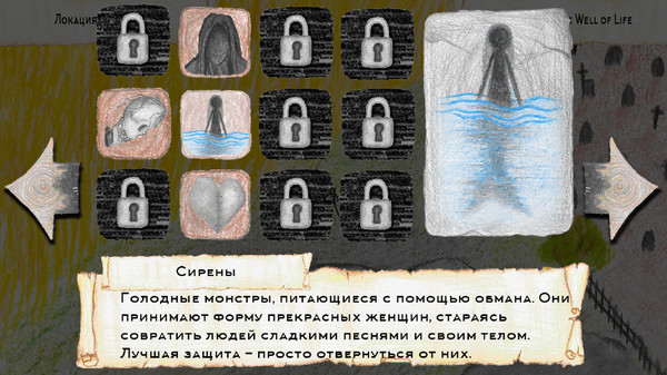Screenshot z Broken Thorns: West Gate