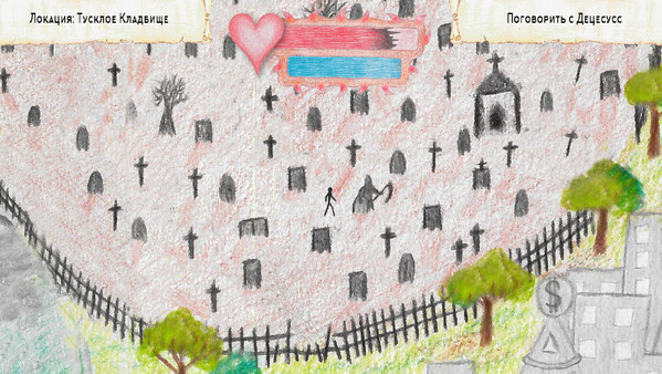Screenshot z Broken Thorns: West Gate