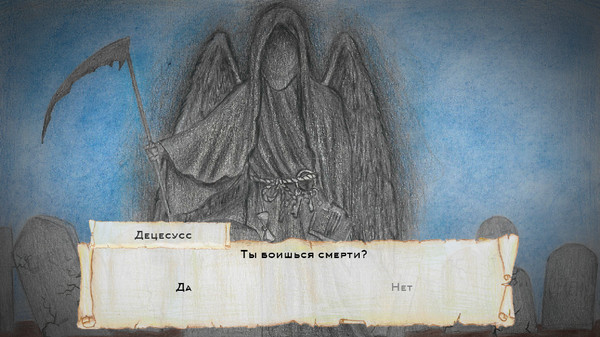 Screenshot z Broken Thorns: West Gate