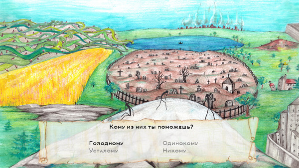 Screenshot z Broken Thorns: West Gate