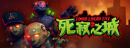 Town Of The Dead Life 死寂之城