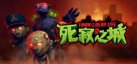 Town Of The Dead Life 死寂之城 crack status