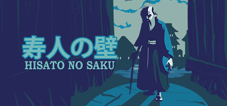 Hisato no Saku Cheat Engine/CT