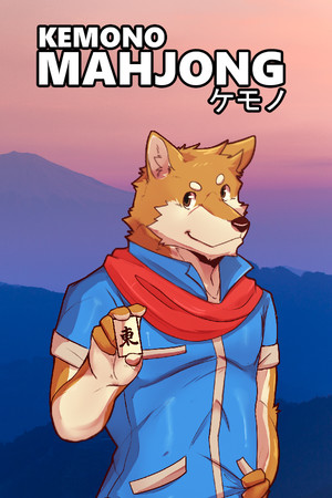Cover art of Kemono Mahjong