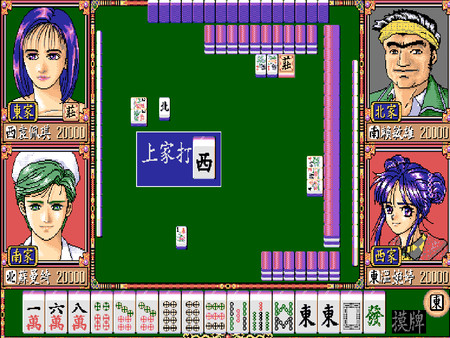 Screenshot z 正宗台灣十六張麻將