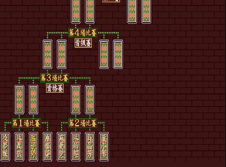 Screenshot z 正宗台灣十六張麻將