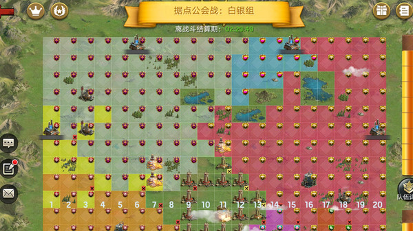 末日血战 screenshot 5