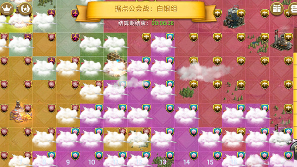 末日血战 screenshot 6