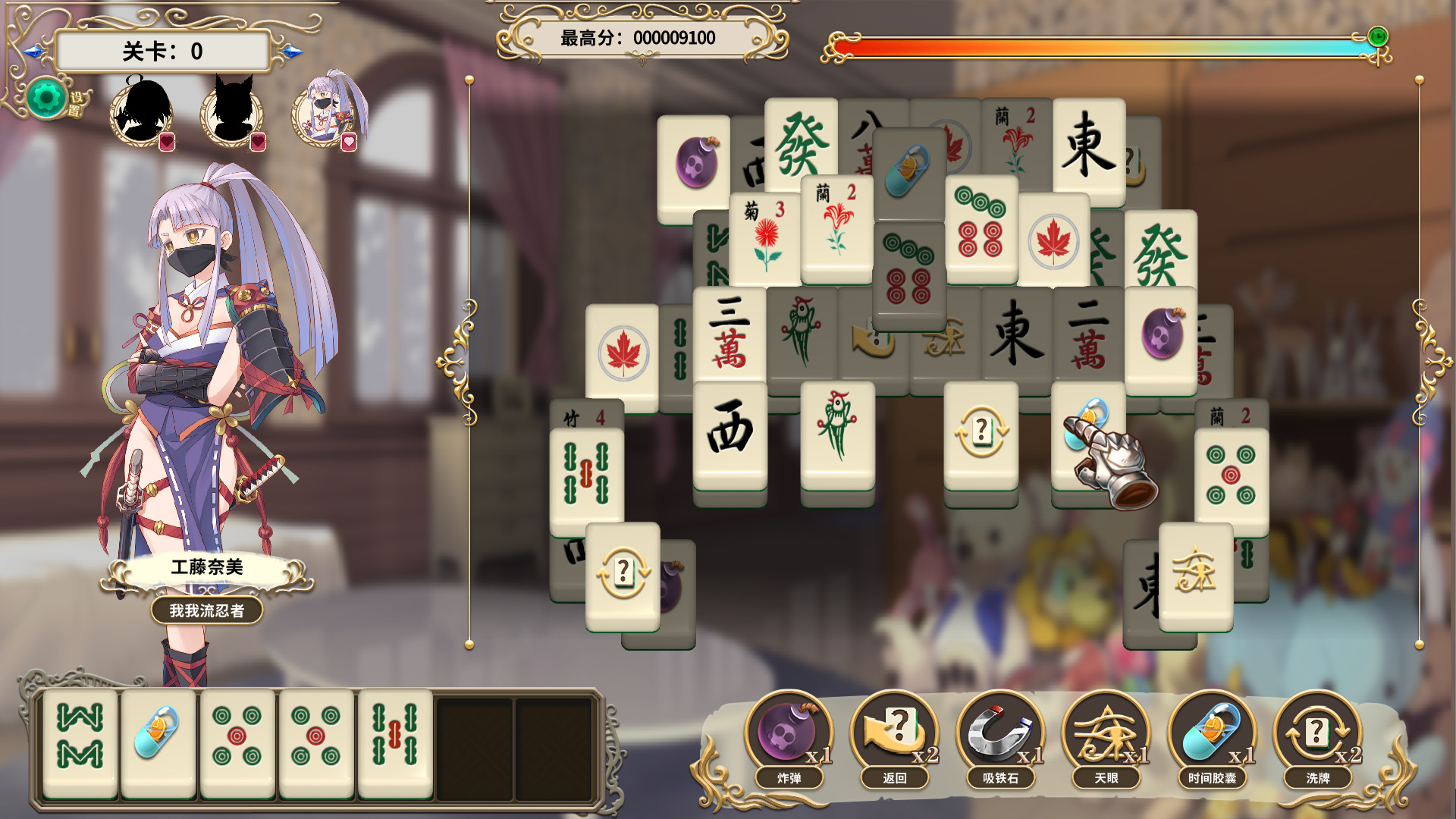 screenshot of 麻雀学院 4