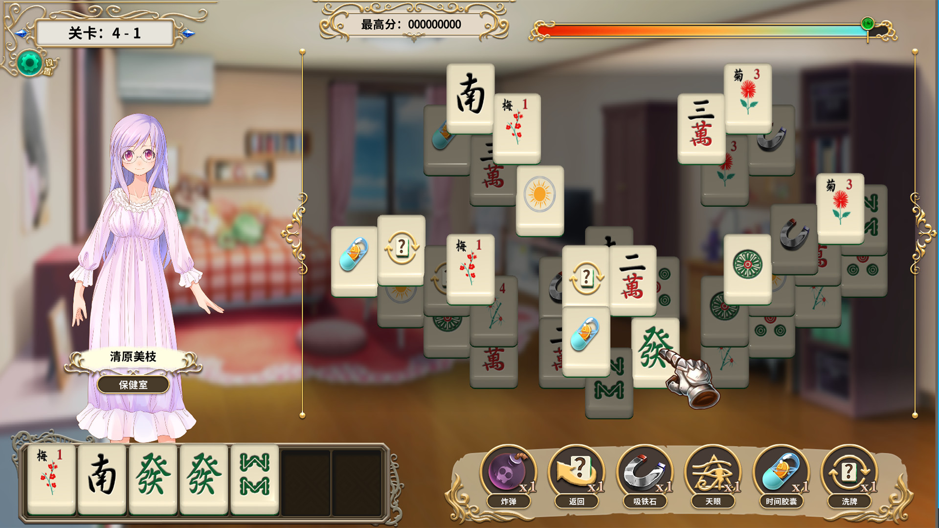 screenshot of 麻雀学院 3