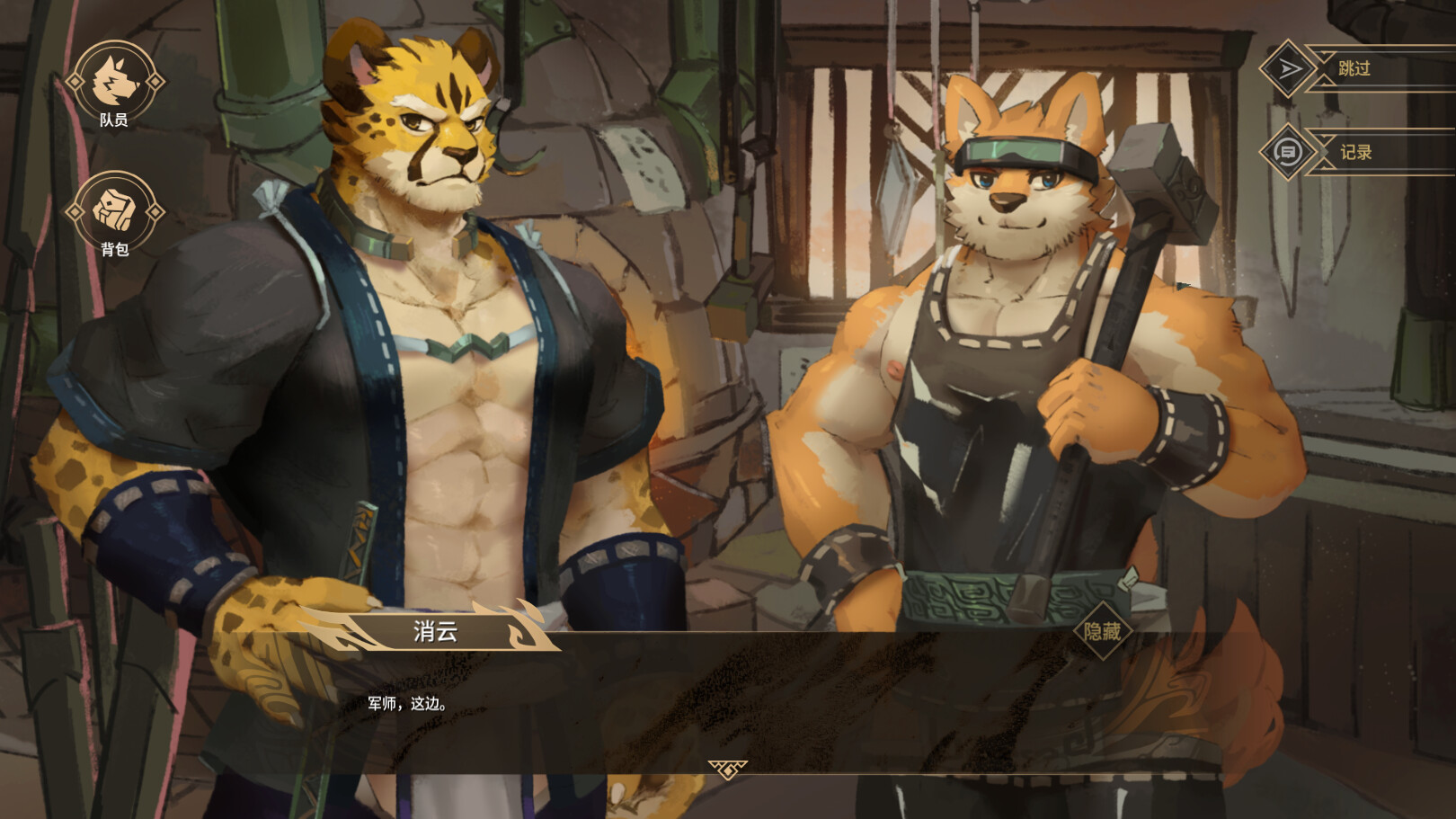 Elysium Above 履云录 screenshot #1