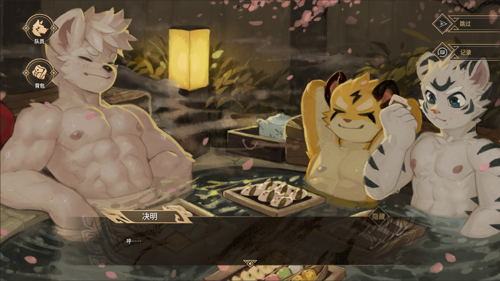 Elysium Above 履云录 screenshot #5