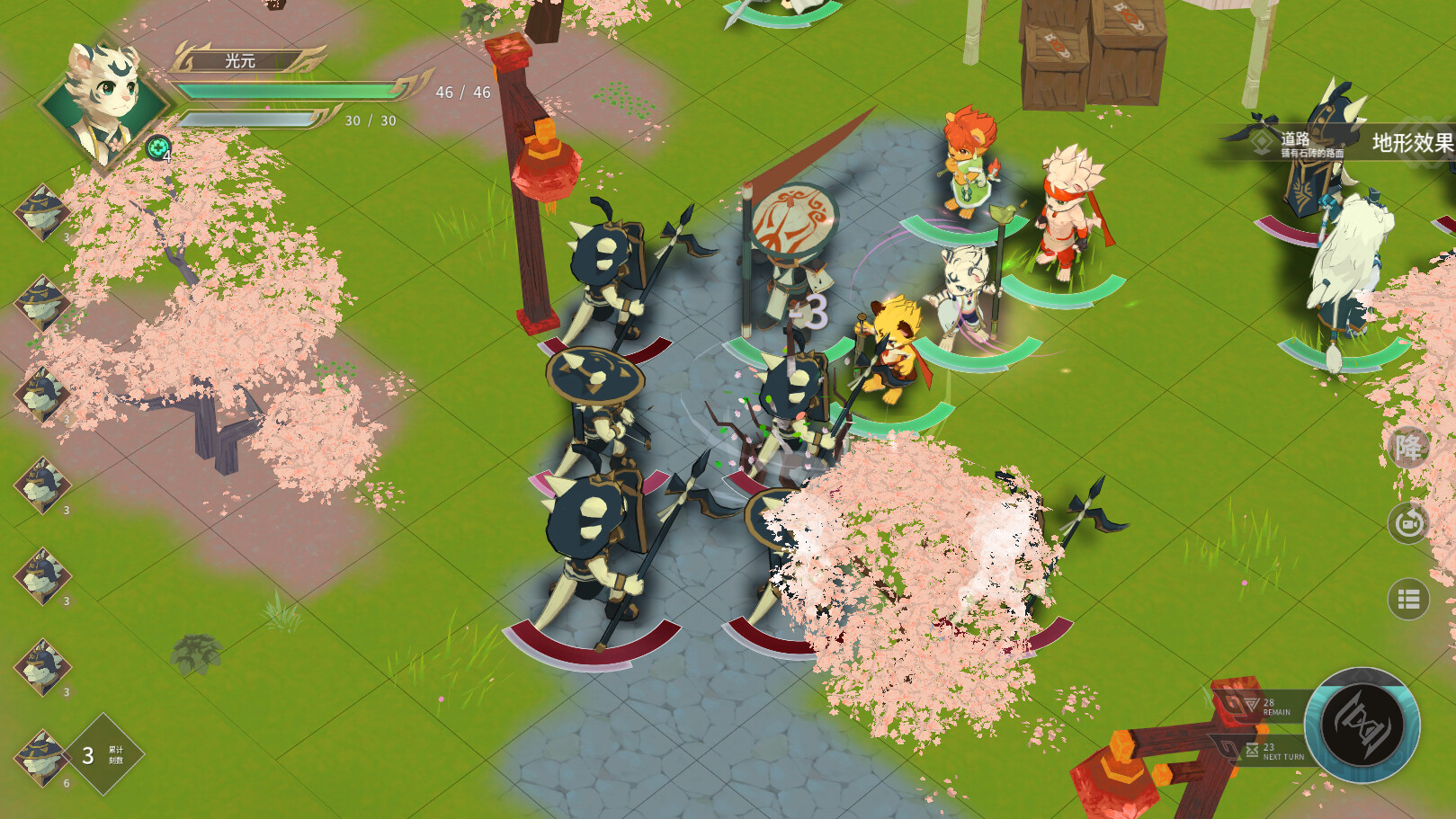 Elysium Above 履云录 screenshot 4