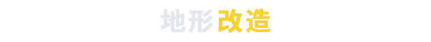 图片[4]-[PC]部落幸存者/Settlement Survival-芝士游戏