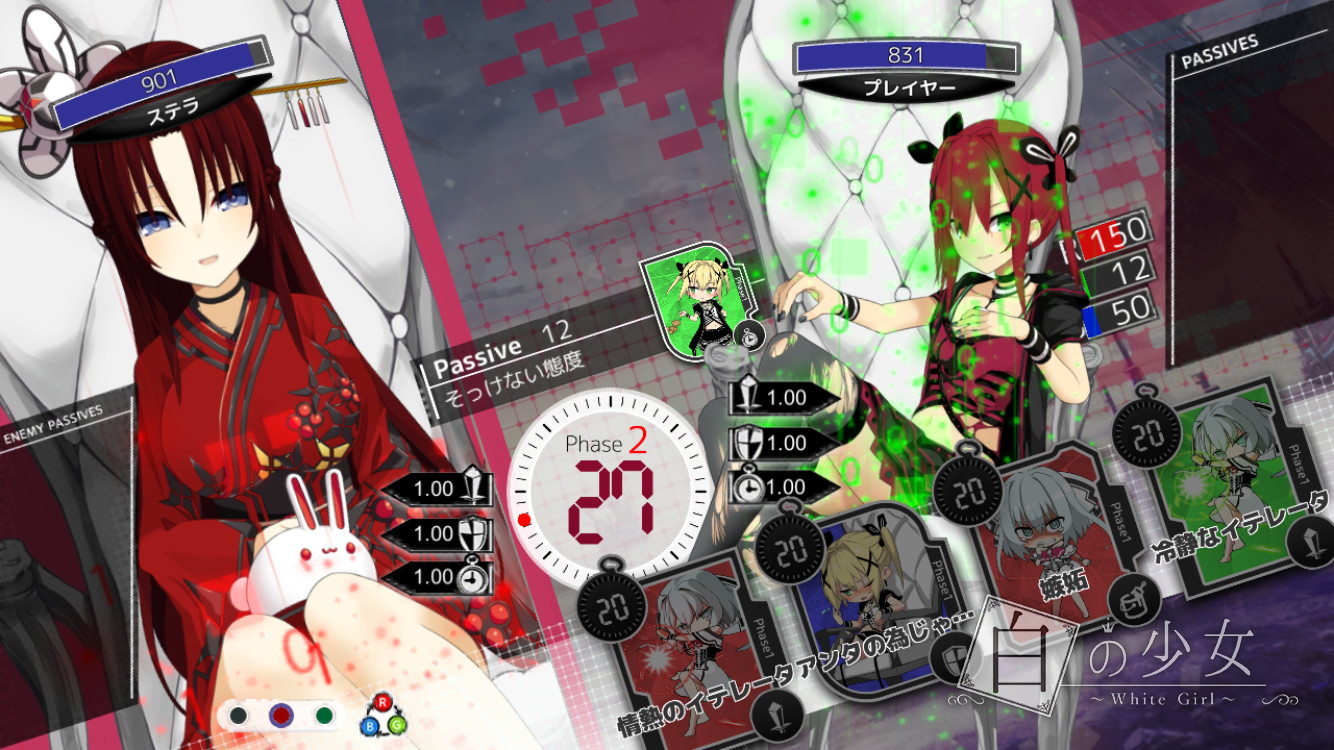 screenshot of 白の少女 4