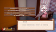 Screenshot #3
