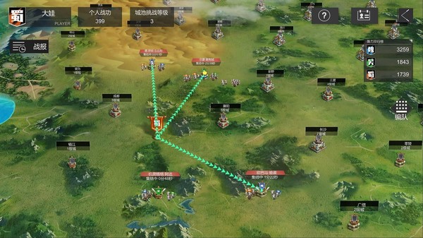 萌娘三国 screenshot 4