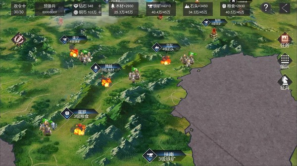 萌娘三国 screenshot 3