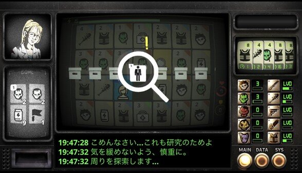Screenshot 4 of Immune Simulator Type Z - final gameplay screenshot