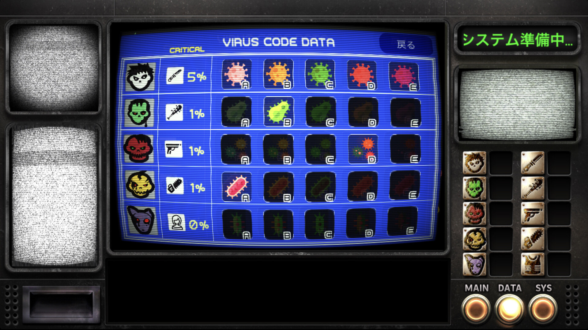 Screenshot 5 of 5