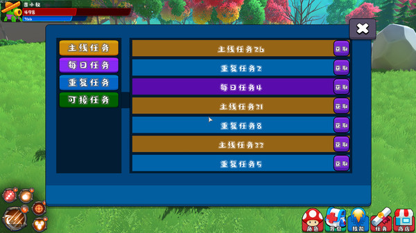 Screenshot 9