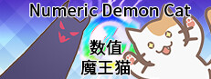 Numeric Demon Cat