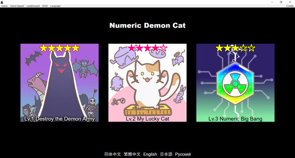 Numeric Demon Cat