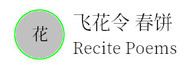 Capsule media