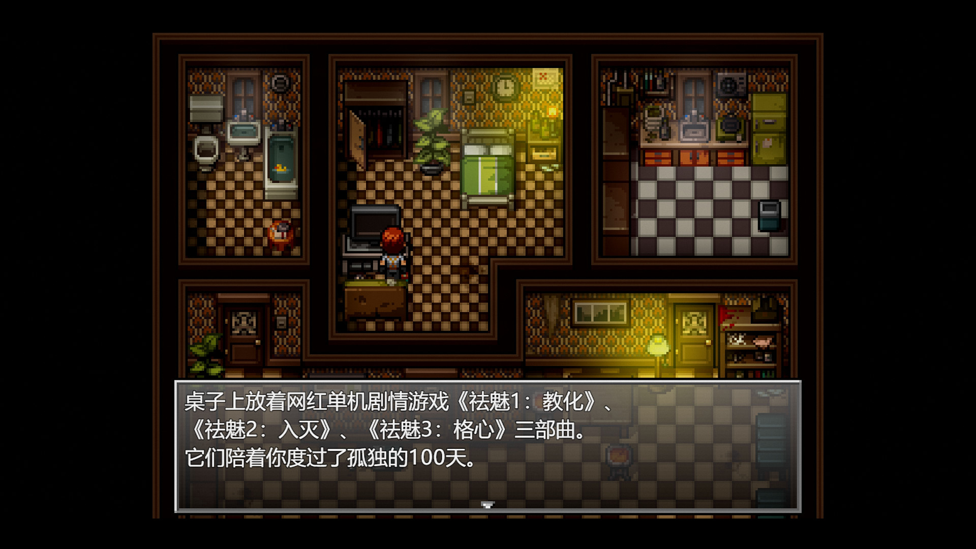 末日竟在我身边 - Zombies Everywhere 截图