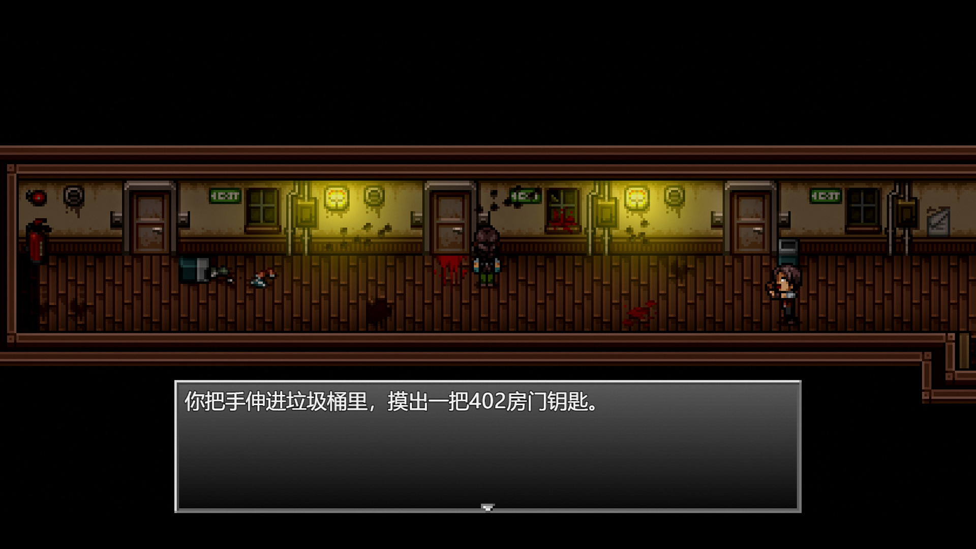 末日竟在我身边 - Zombies Everywhere 截图