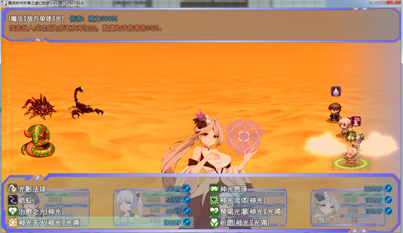 Screenshot z 最后的守护者之虚幻的梦 Screenshot z 最后的守护者之虚幻的梦