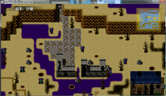 Screenshot z 最后的守护者之虚幻的梦 Screenshot z 最后的守护者之虚幻的梦