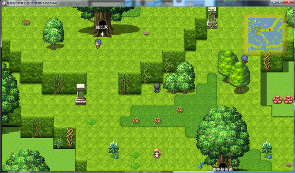 Screenshot z 最后的守护者之虚幻的梦 Screenshot z 最后的守护者之虚幻的梦