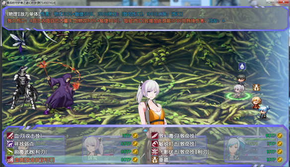 Screenshot z 最后的守护者之虚幻的梦 Screenshot z 最后的守护者之虚幻的梦