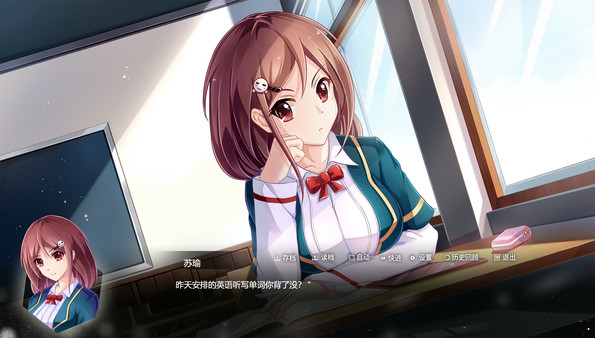 Screenshot z 记得我 Screenshot z 记得我