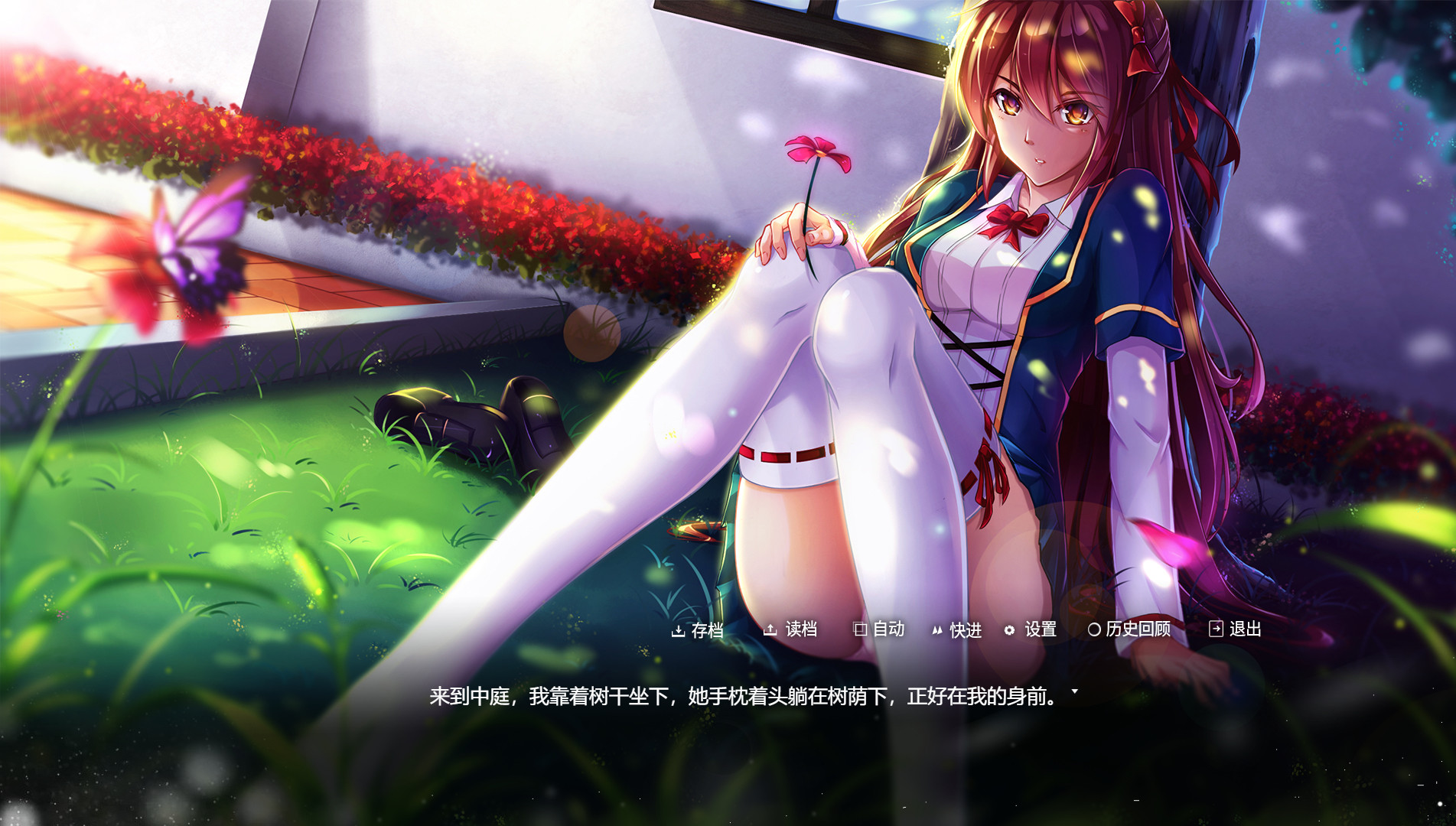 记得我 screenshot 5
