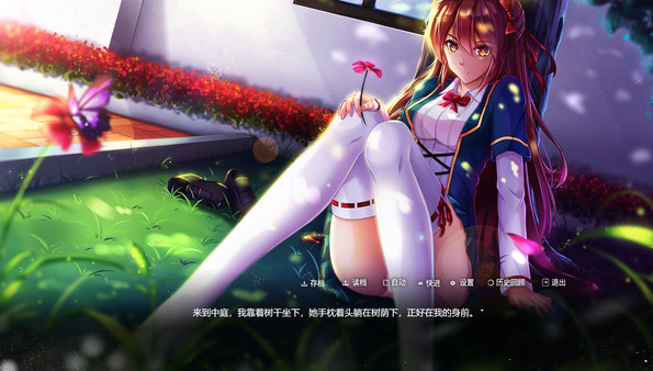 记得我 screenshot 5
