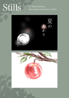 The Light of Summer Official Artbook screenshot 2