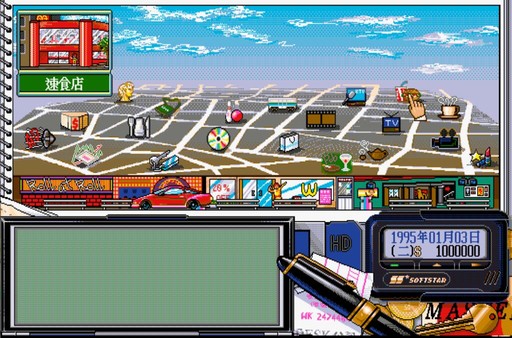 明星志愿-游戏截图