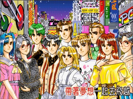 明星志愿-游戏截图