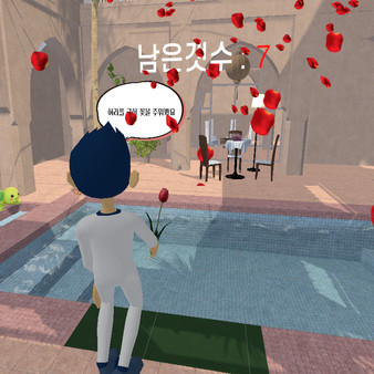 Senior Physical Test VR screenshot 4