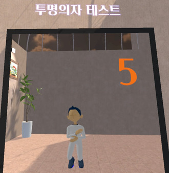 Senior Physical Test VR screenshot 6