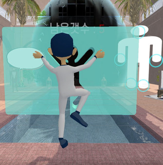 Senior Physical Test VR screenshot 3