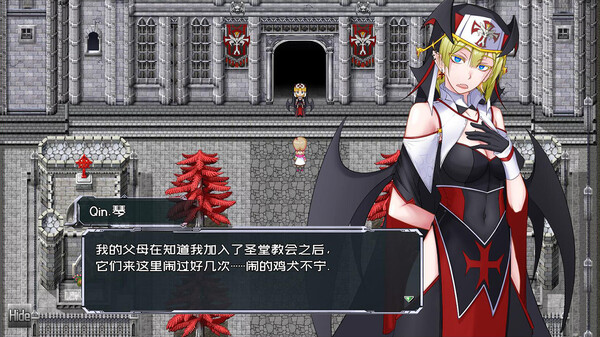 黑巢姐妹
