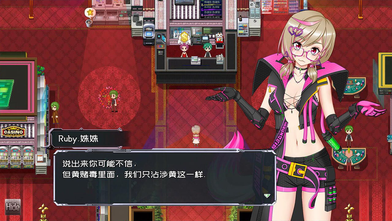 黑巢姐妹 Featured Screenshot #1