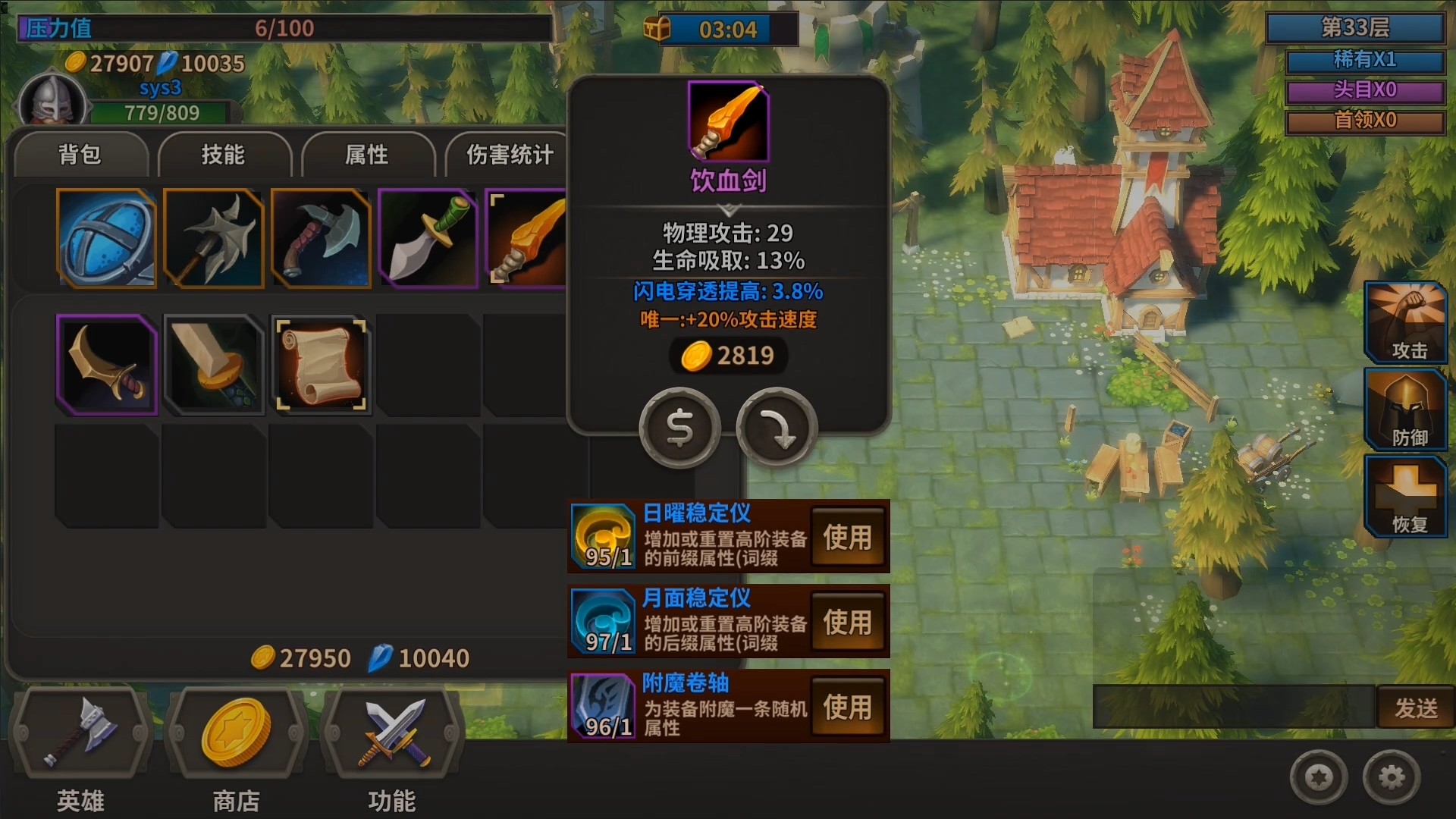 #10. 溪风谷之战(roguelike moba game) (Steam) Podle: douzs.Studio