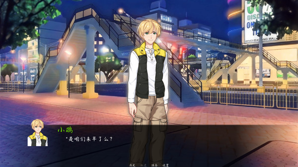 Screenshot z 夏日的回忆