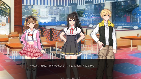 Screenshot z 夏日的回忆